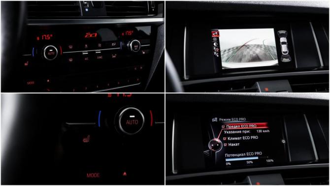 BMW X4 I (F26) с пробегом 2014 года, цена 2 720 000 рублей, 99669 км, внедорожник, Автокод Объявления