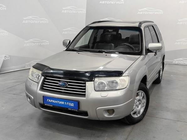 Subaru Forester II Рестайлинг с пробегом 2005 года, цена 900 000 рублей, 250000 км, внедорожник, Автокод Объявления