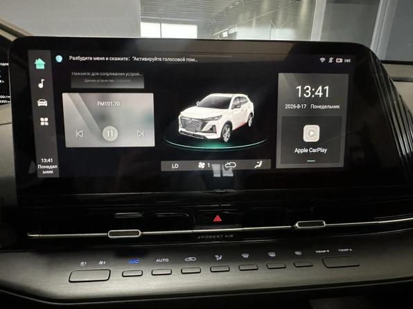 Changan CS55 Plus II с пробегом 2023 года, цена 1 950 000 рублей, 52301 км, внедорожник, Автокод Объявления