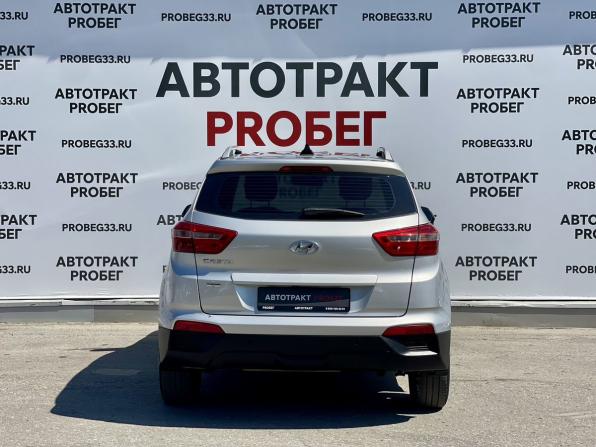 Hyundai Creta I с пробегом 2019 года, цена 1 649 000 рублей, 83655 км, внедорожник, Автокод Объявления