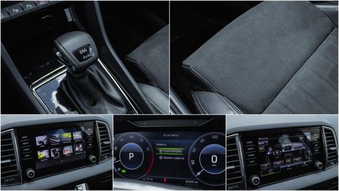 Skoda Karoq I с пробегом 2020 года, цена 2 550 000 рублей, 82100 км, внедорожник, Автокод Объявления