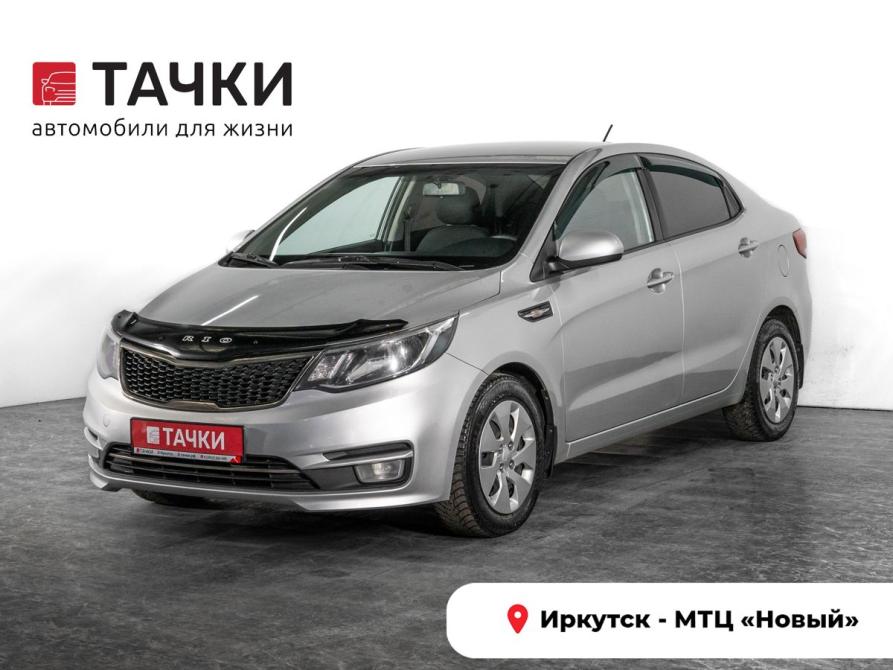 Kia Rio III Рестайлинг Иркутск  - изображение 1