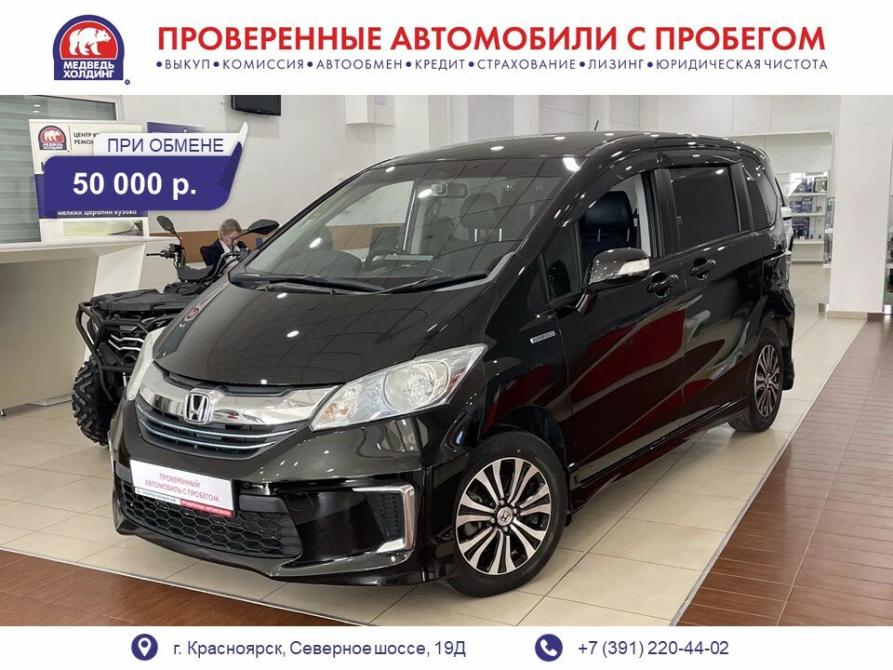 Honda Freed I Рестайлинг 2 Красноярск  - изображение 1