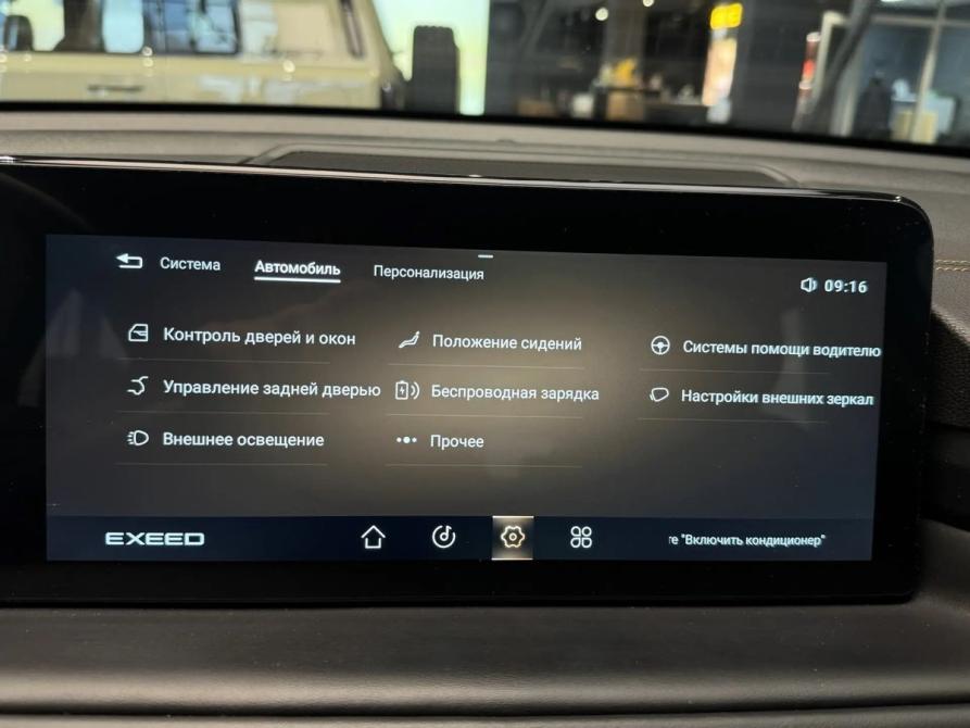 Exeed TXL I Рестайлинг Екатеринбург  - изображение 16