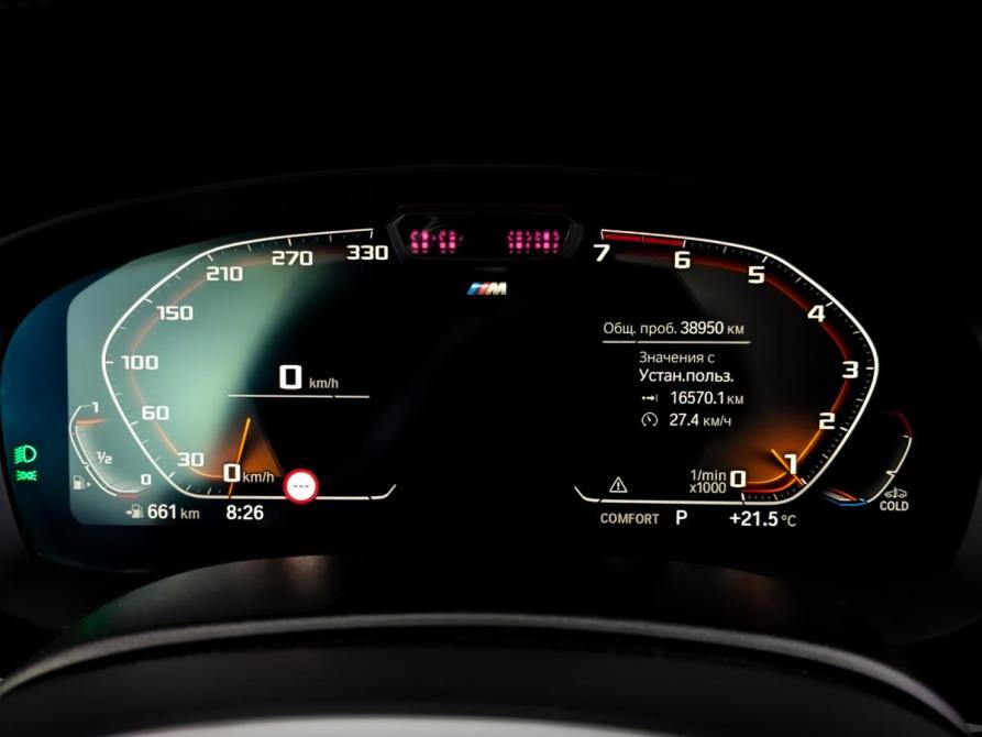 BMW 5 серии VII (G30/G31/G38) Рестайлинг Москва  - изображение 13