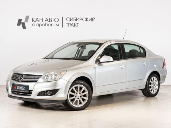 Opel Astra H Рестайлинг с пробегом 2013 года, цена 490 000 рублей, 141250 км, седан, Автокод Объявления