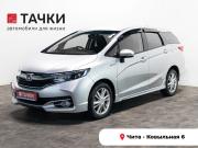 Honda Shuttle II Чита  - изображение 14