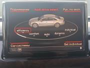 Audi A8 III (D4) Рестайлинг Москва  - изображение 41