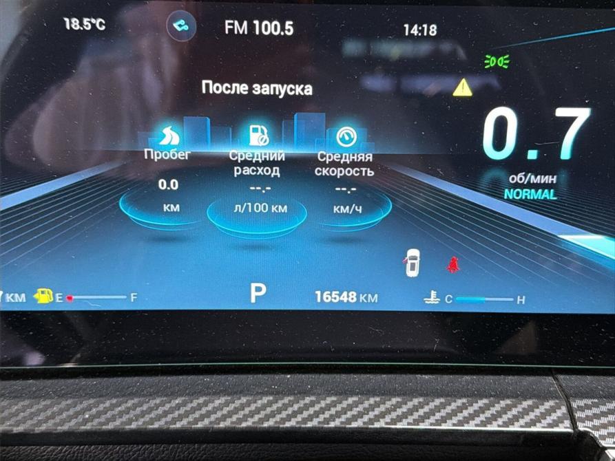 Chery Tiggo 7 Pro Max I Рестайлинг Санкт-Петербург  - изображение 1