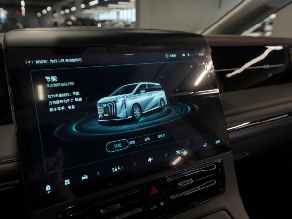 GAC Trumpchi M8 II с пробегом 2026 года, цена 4 850 000 рублей, 20 км, минивэн, Автокод Объявления