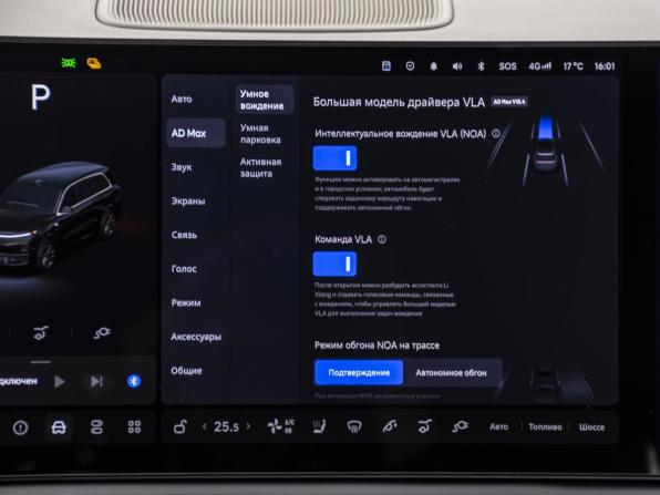Li Auto (Lixiang) L9 I Рестайлинг с пробегом 2024 года, цена 7 478 000 рублей, 21844 км, внедорожник, Автокод Объявления