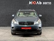 Infiniti EX I (J50) Екатеринбург  - изображение 25
