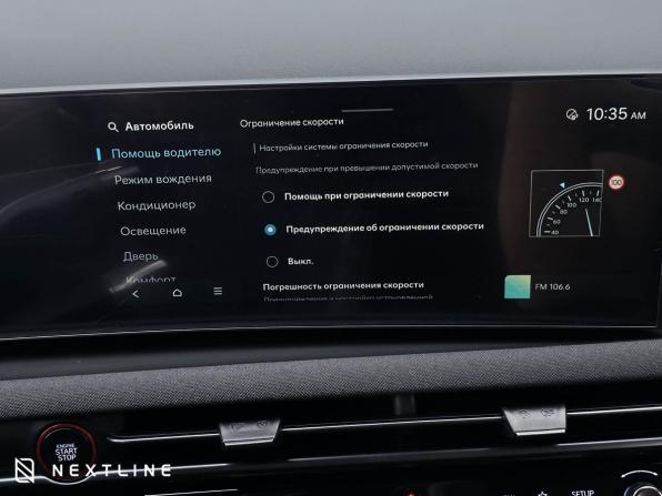Новый Hyundai Tucson IV Рестайлинг 2026 года, цена 3 990 000 рублей, внедорожник, Автокод Объявления
