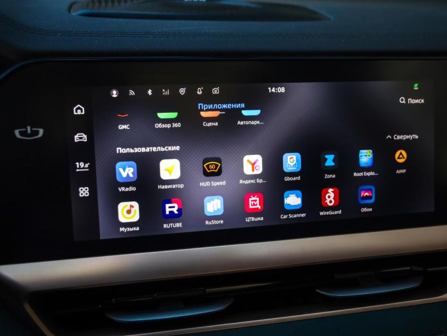 Geely Monjaro I Санкт-Петербург  - изображение 21