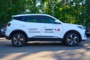 Tenet T4 Санкт-Петербург  - изображение 30