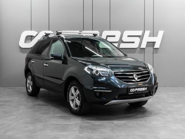 Renault Koleos I Рестайлинг с пробегом 2013 года, цена 1 139 000 рублей, 135793 км, внедорожник, Автокод Объявления