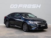 Kia Optima IV Рестайлинг Краснодар  - изображение 24
