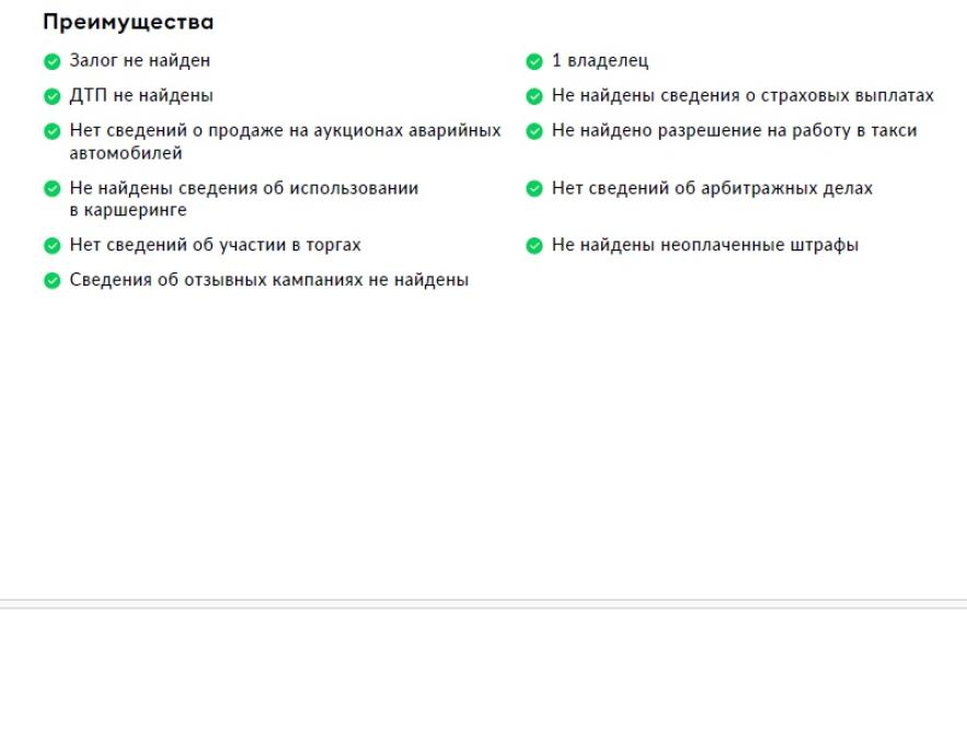 Toyota RAV4 V (XA50) Москва  - изображение 30