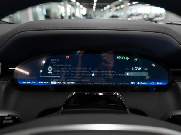 Zeekr 9X с пробегом 2025 года, цена 14 450 000 рублей, 36 км, внедорожник, Автокод Объявления
