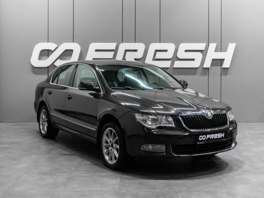 Skoda Superb II Тюмень  - изображение 1