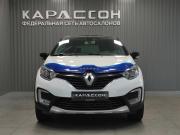 Renault Kaptur I Пермь  - изображение 21