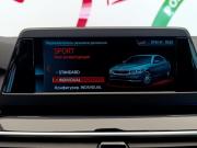 BMW 5 серии VII (G30/G31/G38) Москва  - изображение 50