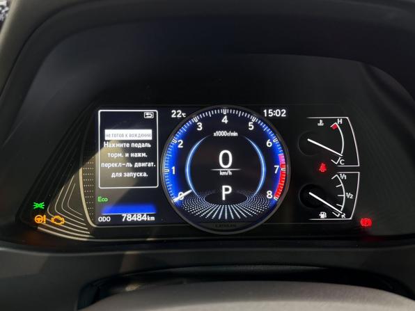 Lexus UX I с пробегом 2021 года, цена 3 050 000 рублей, 78484 км, внедорожник, Автокод Объявления