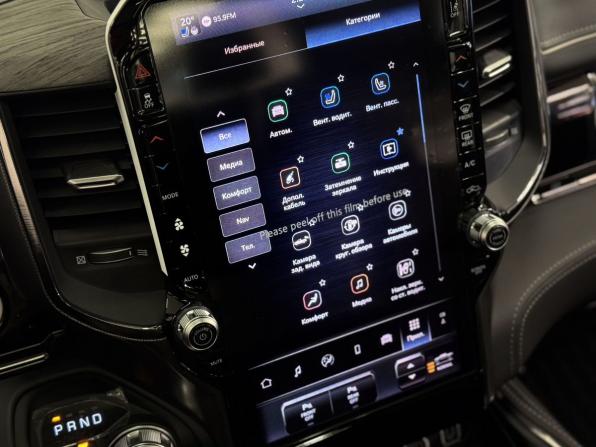 Ram 1500 V Рестайлинг с пробегом 2026 года, цена 9 950 000 рублей, 51 км, offers.body_type.unknown, Автокод Объявления