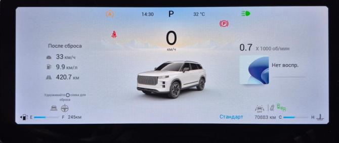Jaecoo J7 I с пробегом 2023 года, цена 2 050 000 рублей, 70000 км, внедорожник, Автокод Объявления