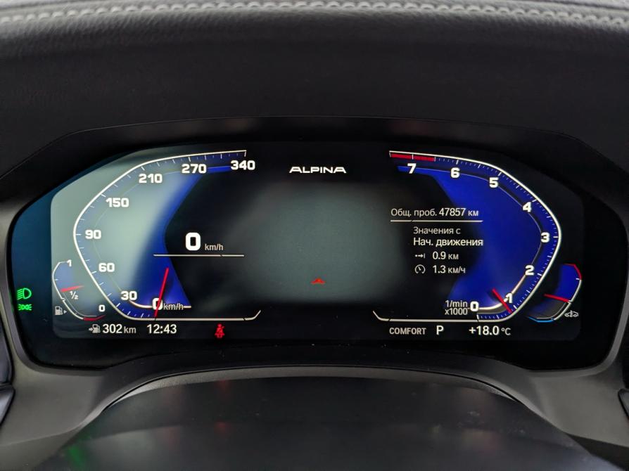 BMW 3 серии VII (G2x) Москва  - изображение 13