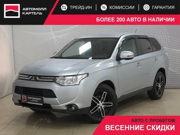 Mitsubishi Outlander III с пробегом 2013 года, цена 1 416 000 рублей, 258000 км, внедорожник, Автокод Объявления