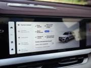 Geely Monjaro I Санкт-Петербург  - изображение 54