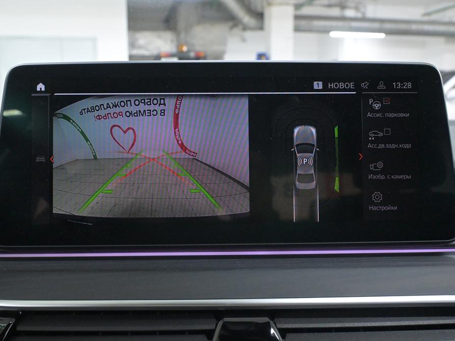 BMW 5 серии VII (G30/G31/G38) Рестайлинг Москва  - изображение 21