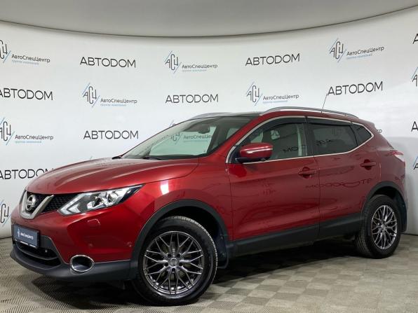 Nissan Qashqai II с пробегом 2014 года, цена 1 479 000 рублей, 183500 км, внедорожник, Автокод Объявления