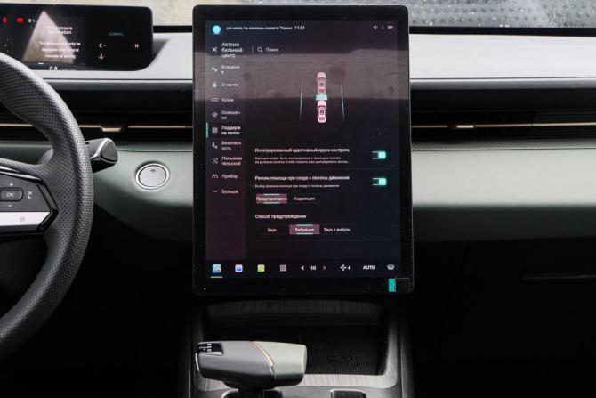Changan Lamore с пробегом 2024 года, цена 1 870 000 рублей, 24332 км, седан, Автокод Объявления