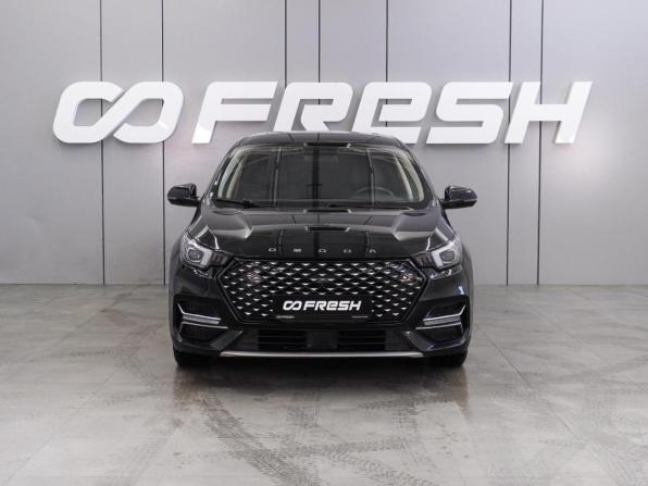 Omoda S5 с пробегом 2023 года, цена 1 348 070 рублей, 46148 км, седан, Автокод Объявления