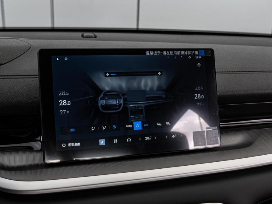 Geely Galaxy Starshine 6 Краснодар  - изображение 14