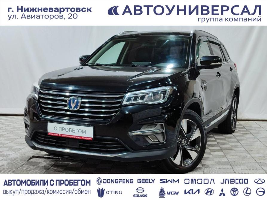 Changan CS75 I Рестайлинг Нижневартовск  - изображение 1