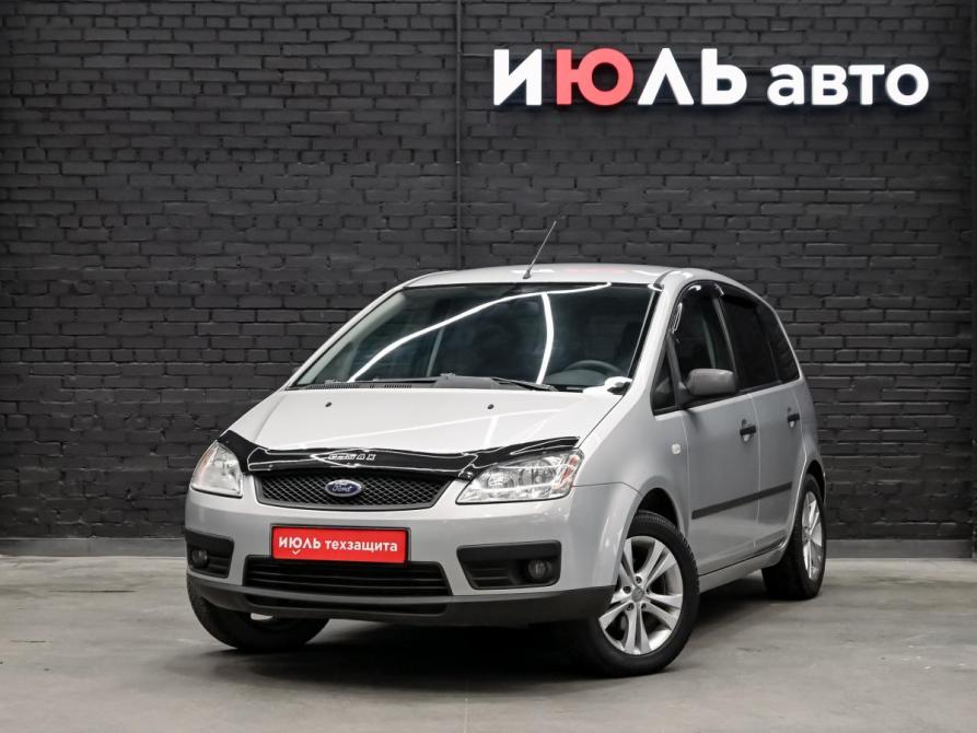 Ford C-MAX I Екатеринбург  - изображение 1