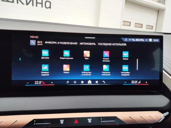 BMW X3 IV (G45/G48) с пробегом 2025 года, цена 7 429 000 рублей, 50 км, внедорожник, Автокод Объявления