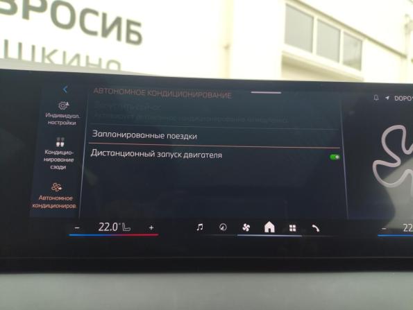 BMW X3 IV (G45/G48) с пробегом 2025 года, цена 6 749 000 рублей, 9289 км, внедорожник, Автокод Объявления