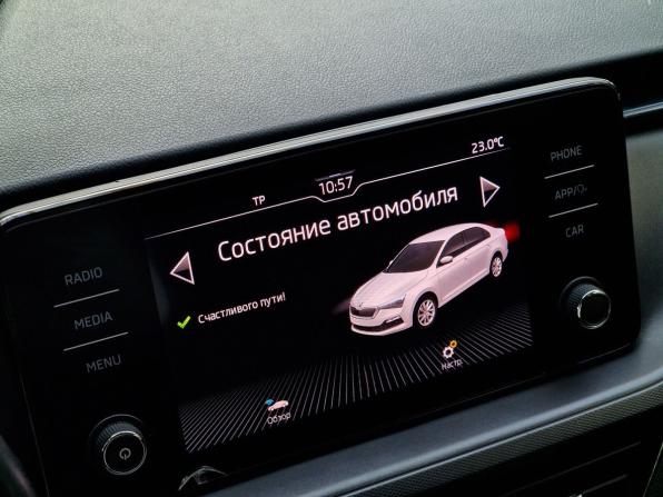 Skoda Rapid II с пробегом 2020 года, цена 1 390 000 рублей, 88751 км, лифтбек, Автокод Объявления