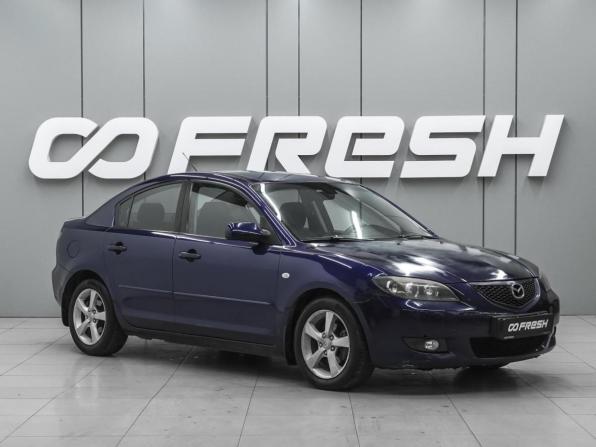 Mazda 3 I (BK) с пробегом 2006 года, цена 470 000 рублей, 230967 км, седан, Автокод Объявления