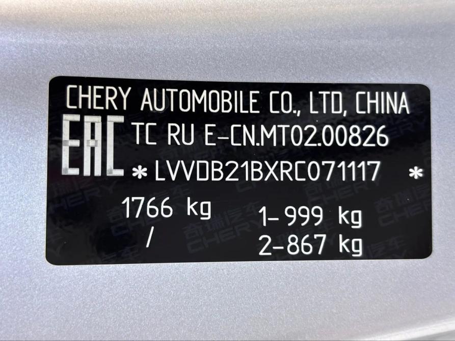 Chery Tiggo 4 Pro I Краснодар  - изображение 23