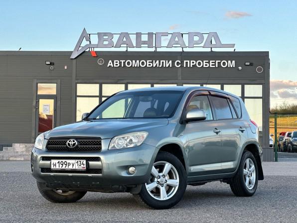 Toyota RAV4 III (XA30) с пробегом 2008 года, цена 1 129 000 рублей, 183128 км, внедорожник, Автокод Объявления