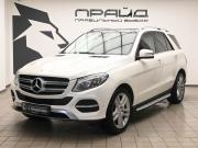 Mercedes-Benz GLE I (W166) Ростов-на-Дону  - изображение 27