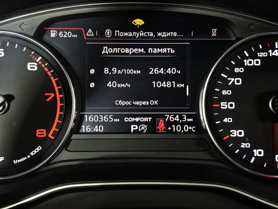 Audi Q5 II (FY) Москва  - изображение 18