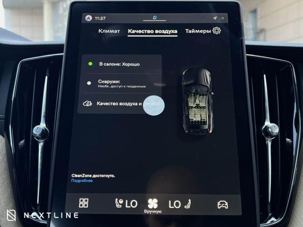Новый Volvo XC60 II Рестайлинг 2 2026 года, цена 10 490 000 рублей, внедорожник, Автокод Объявления