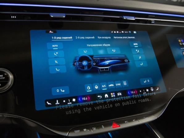 Новый Mercedes-Benz S-Класс VII (W223) 2026 года, цена 29 680 000 рублей, седан, Автокод Объявления