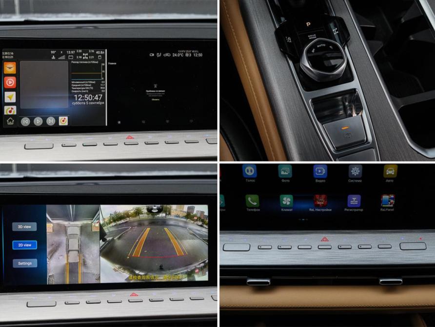 Changan Hunter Plus Москва  - изображение 14